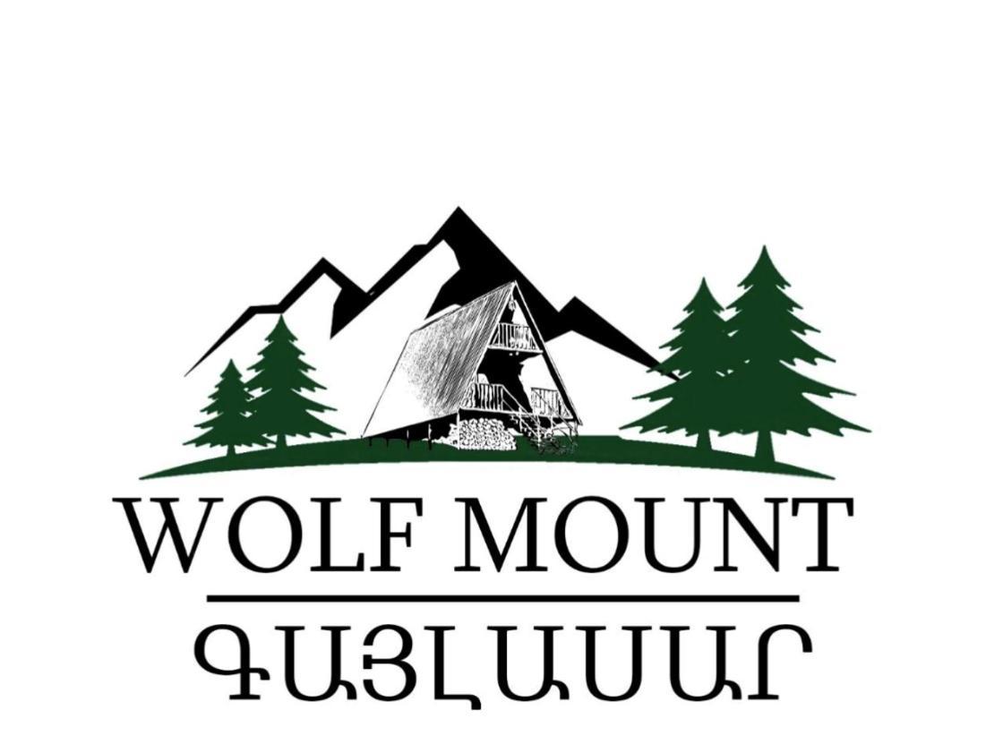 Margahovit Glamping Wolf Mountヴィラ エクステリア 写真